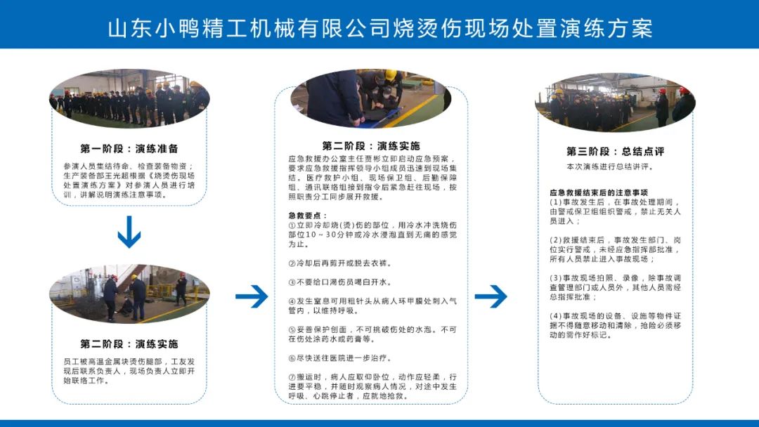 微信圖片_20220418154552.jpg 微信圖片_20220418154552.jpg