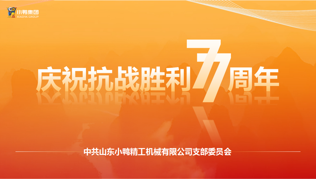 微信圖片_20220922091927.png 微信圖片_20220922091927.png