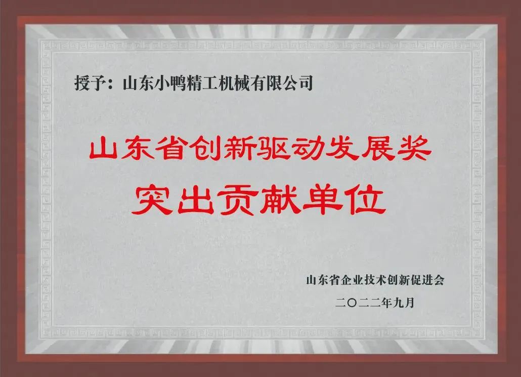 微信圖片_20220922092059.jpg 微信圖片_20220922092059.jpg